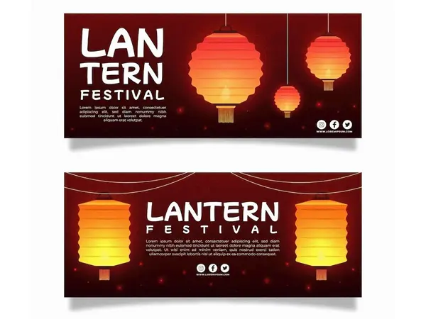 元宵节渐变灯笼插画矢量素材