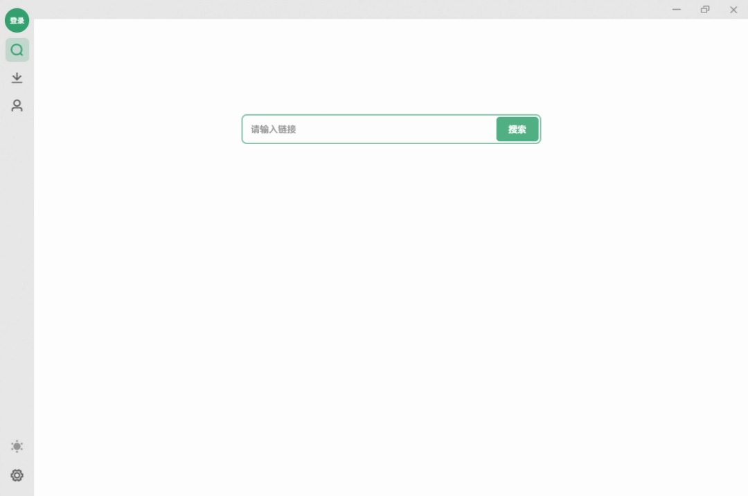 B站视频下载工具 Bilidown 1.2.6 最终版