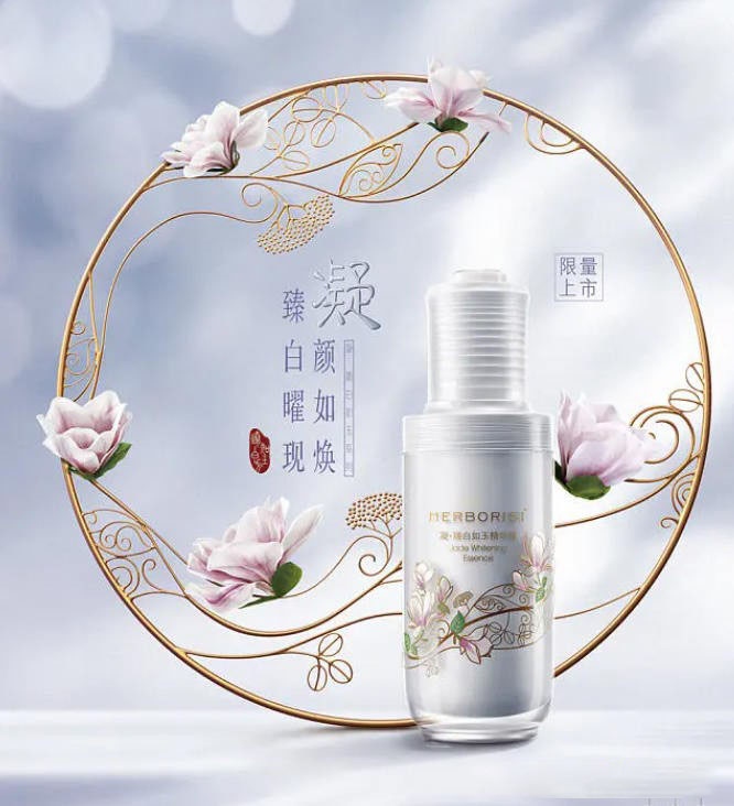 周大杰产品精修第26期