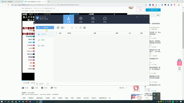 视频下载王 Apowersoft Video Download Capture 6.5.6.1 中文破解版