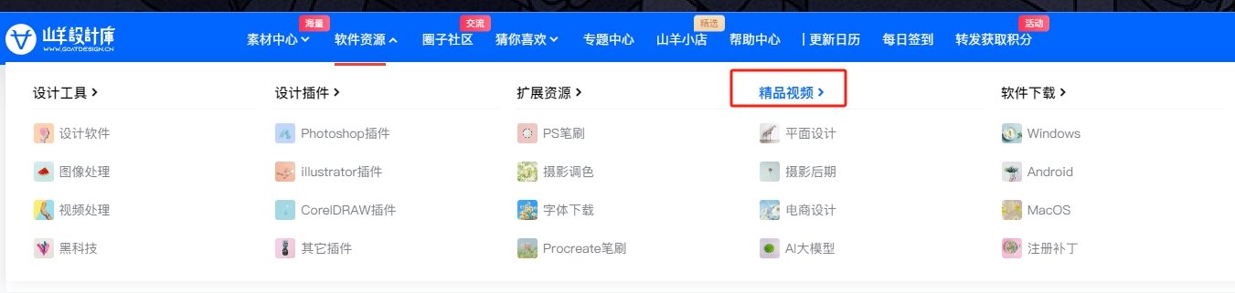 如何快速找到自己想要分类