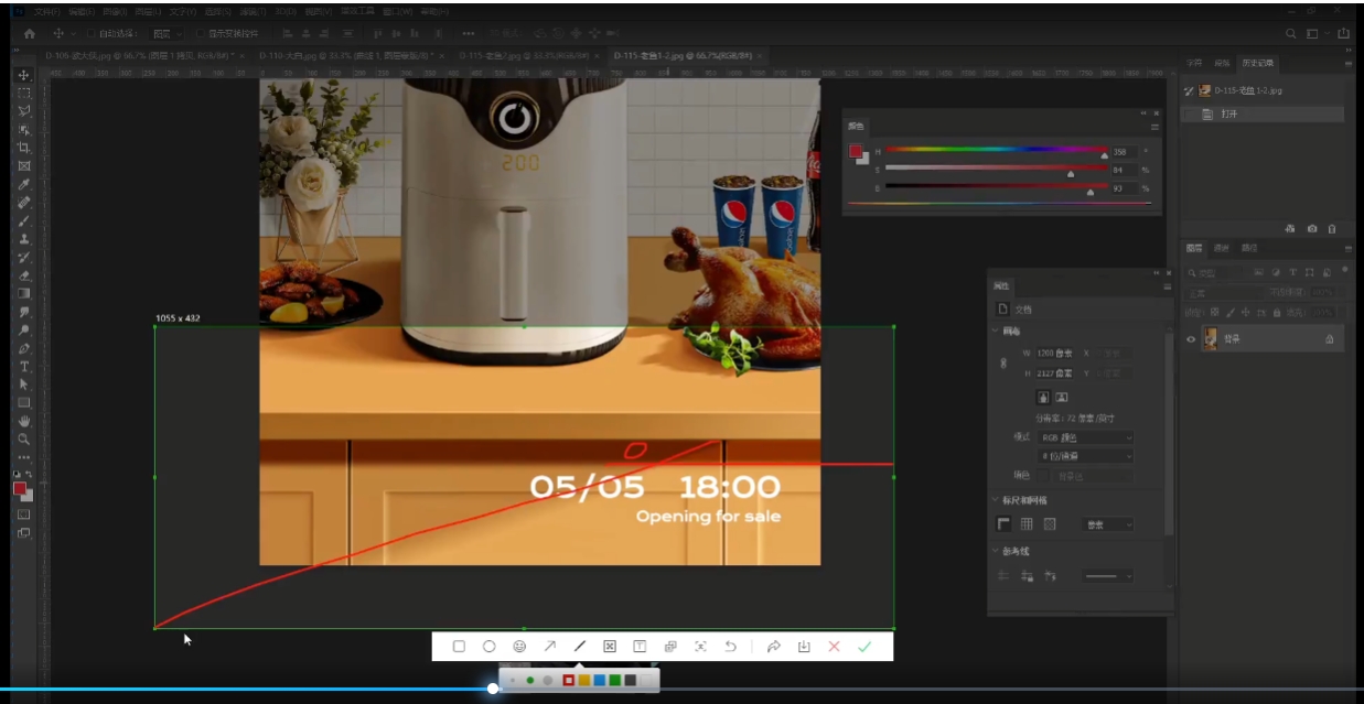 巧匠商业视觉实战班第70期