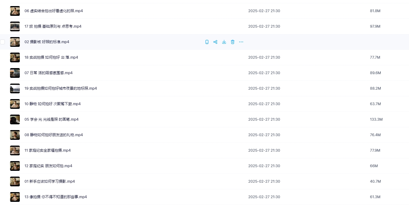 熊熊摄影创作实战课人像风光旅行视频教程