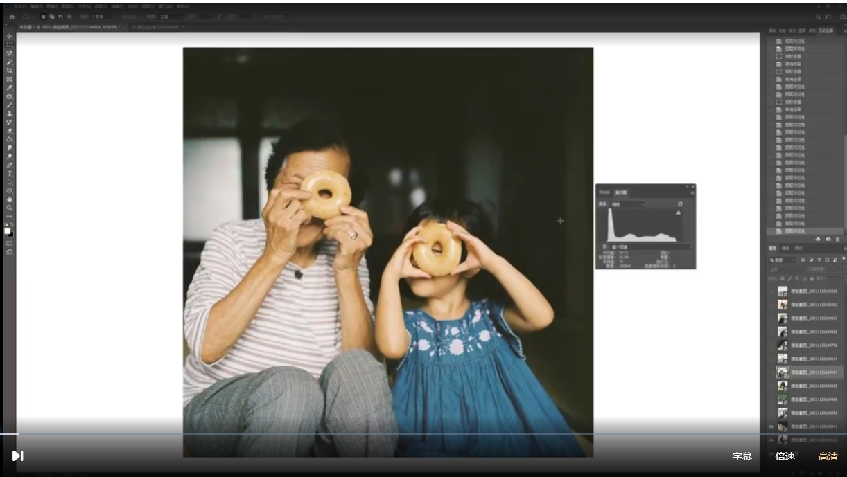 青山调色系统班第7期视频教程