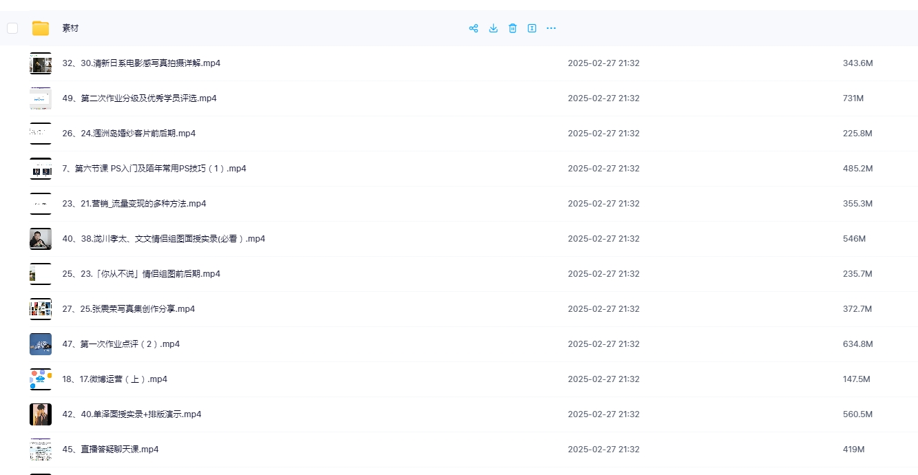 陌年第11期摄影课结课视频教程