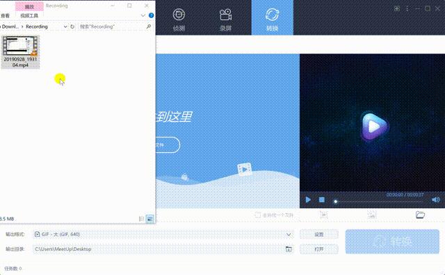 视频下载王 Apowersoft Video Download Capture 6.5.6.1 中文破解版