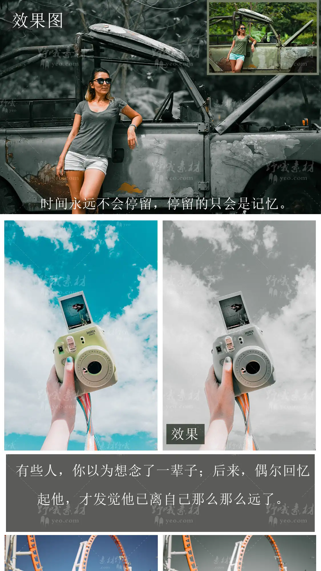 LR预设PS青灰黑橙色人像黑金街拍旅拍PR/FCPX达芬奇AE调色LUT滤镜