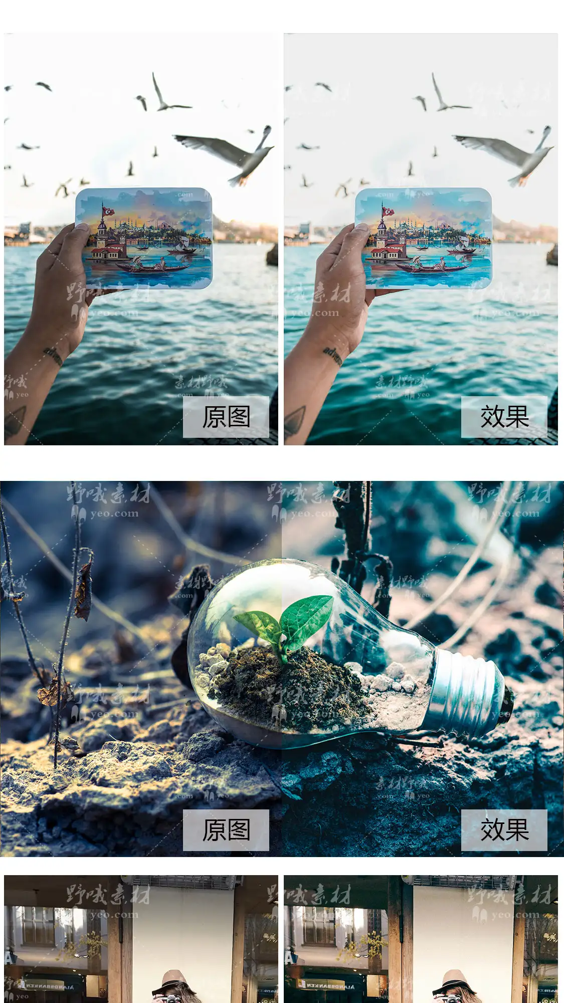 LR预设PS森系清新文艺人像胶片PR/达芬奇/AE/LUT电影FCPX调色滤镜