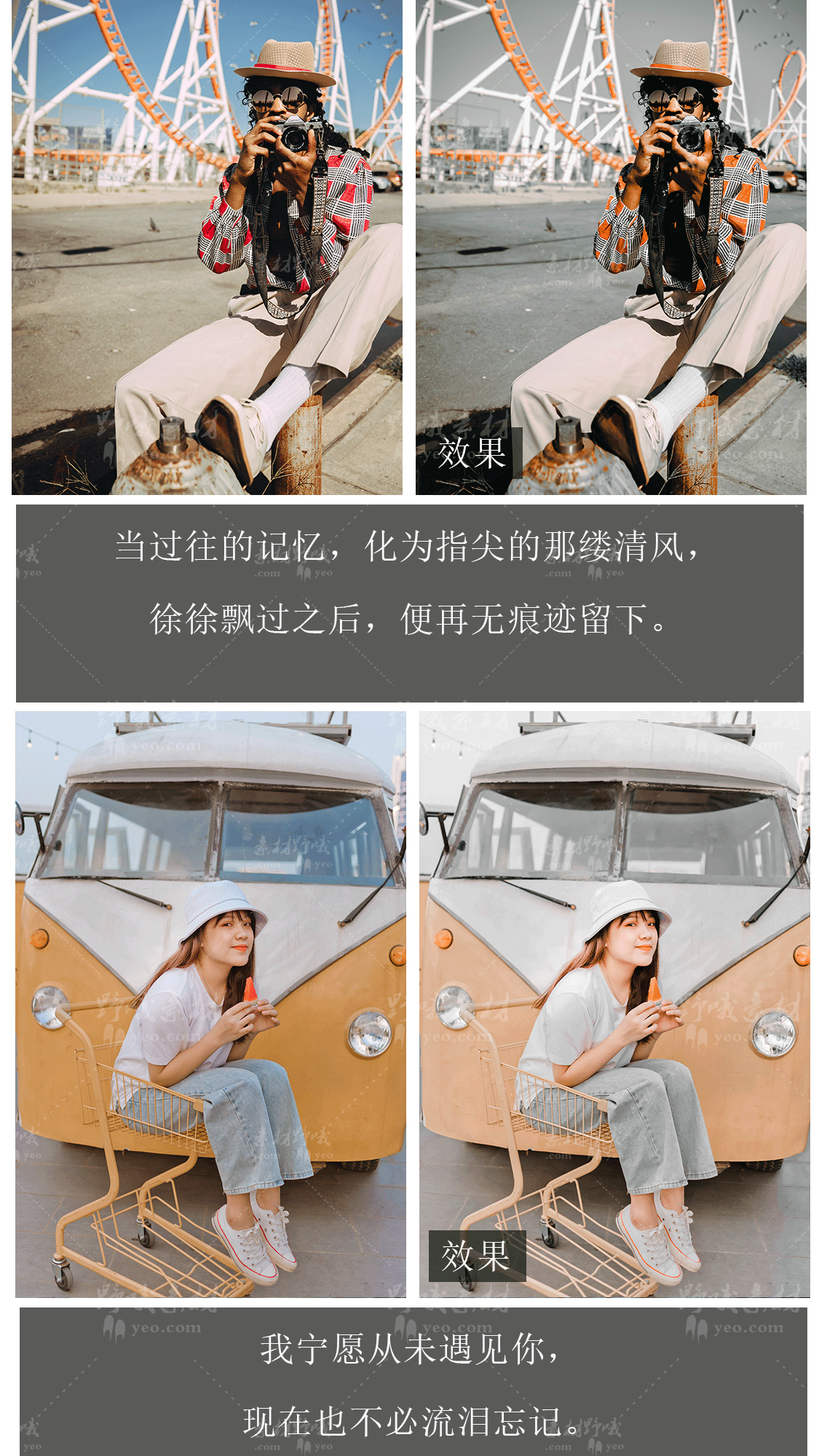 LR预设PS青灰黑橙色人像黑金街拍旅拍PR/FCPX达芬奇AE调色LUT滤镜
