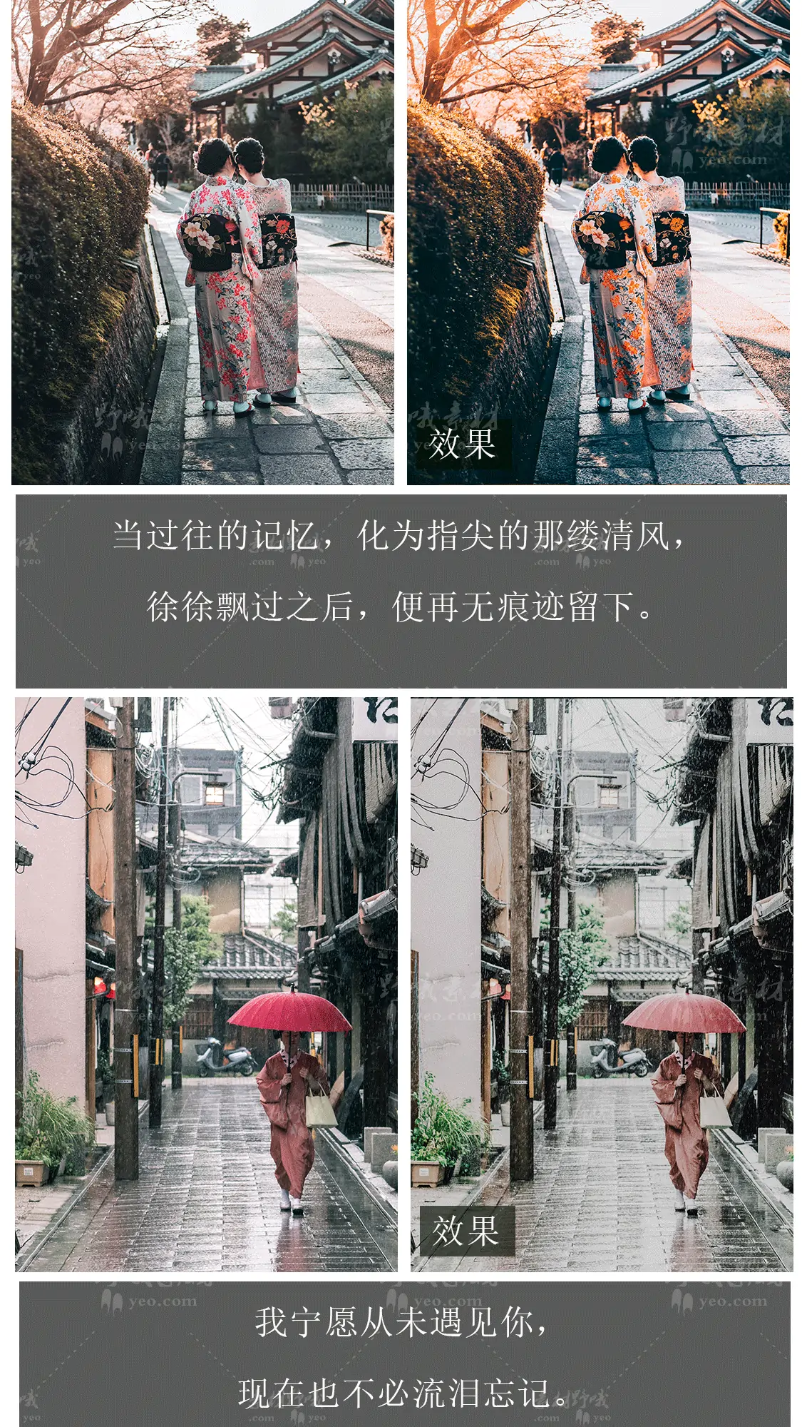 LR预设PS日系纪实胶片港风人像FCPX达芬奇手机版APP滤镜PR调色LUT