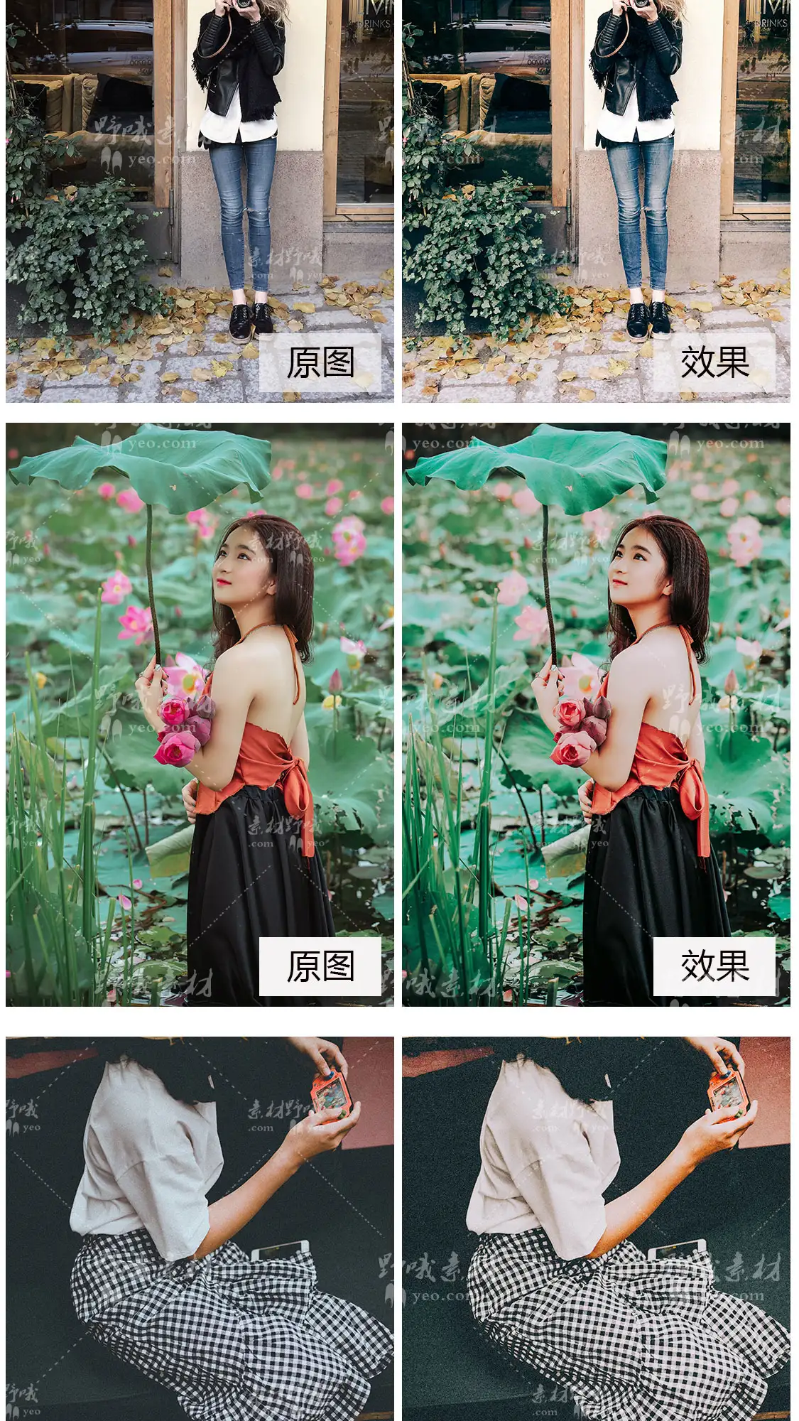 LR预设PS森系清新文艺人像胶片PR/达芬奇/AE/LUT电影FCPX调色滤镜
