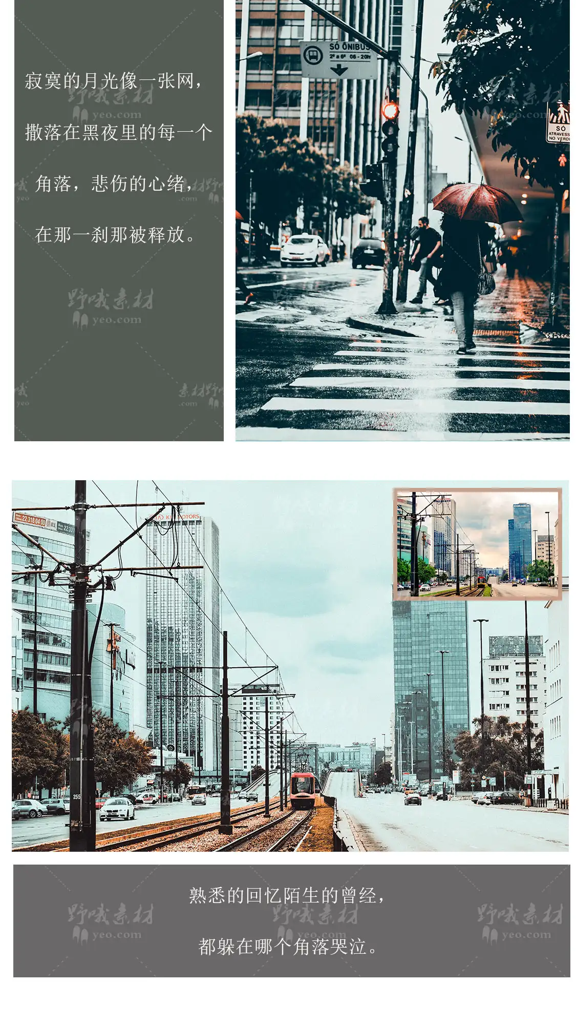 LR预设PS城市纪实港风夜景胶片FCPX达芬奇手机版APP滤镜PR调色LUT