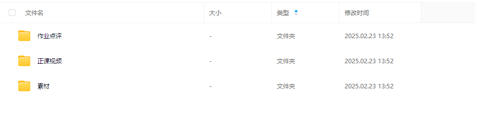杰视帮电商设计全能班第8期2022视频教程