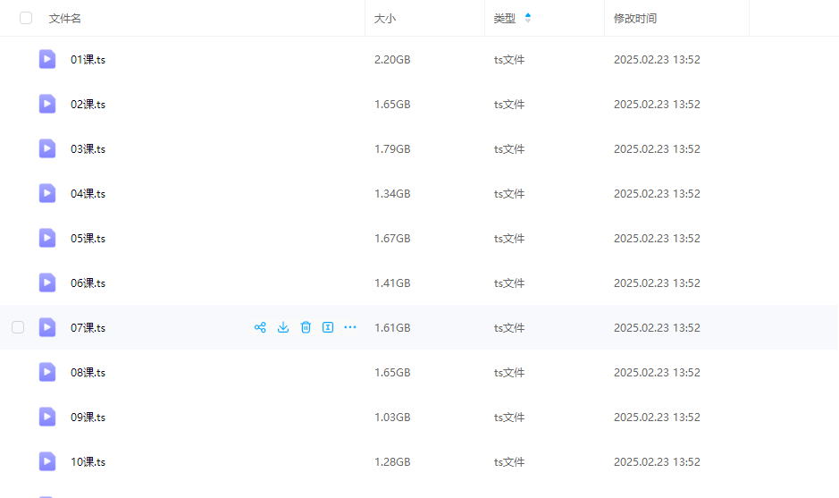 杰视帮电商设计全能班第8期2022视频教程