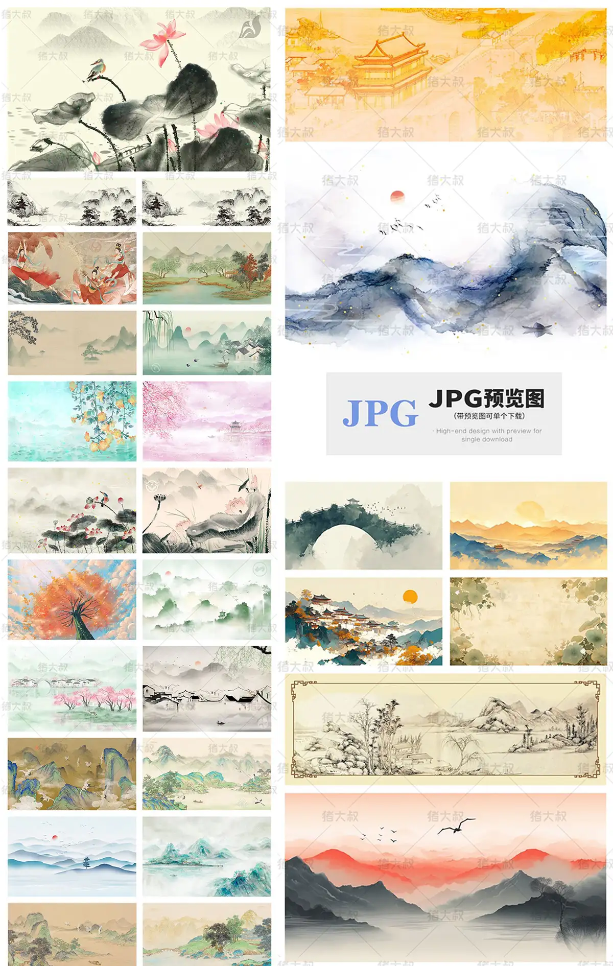 传统中式古风画水墨山水工笔意境插画背景海报模板PSD设计素材