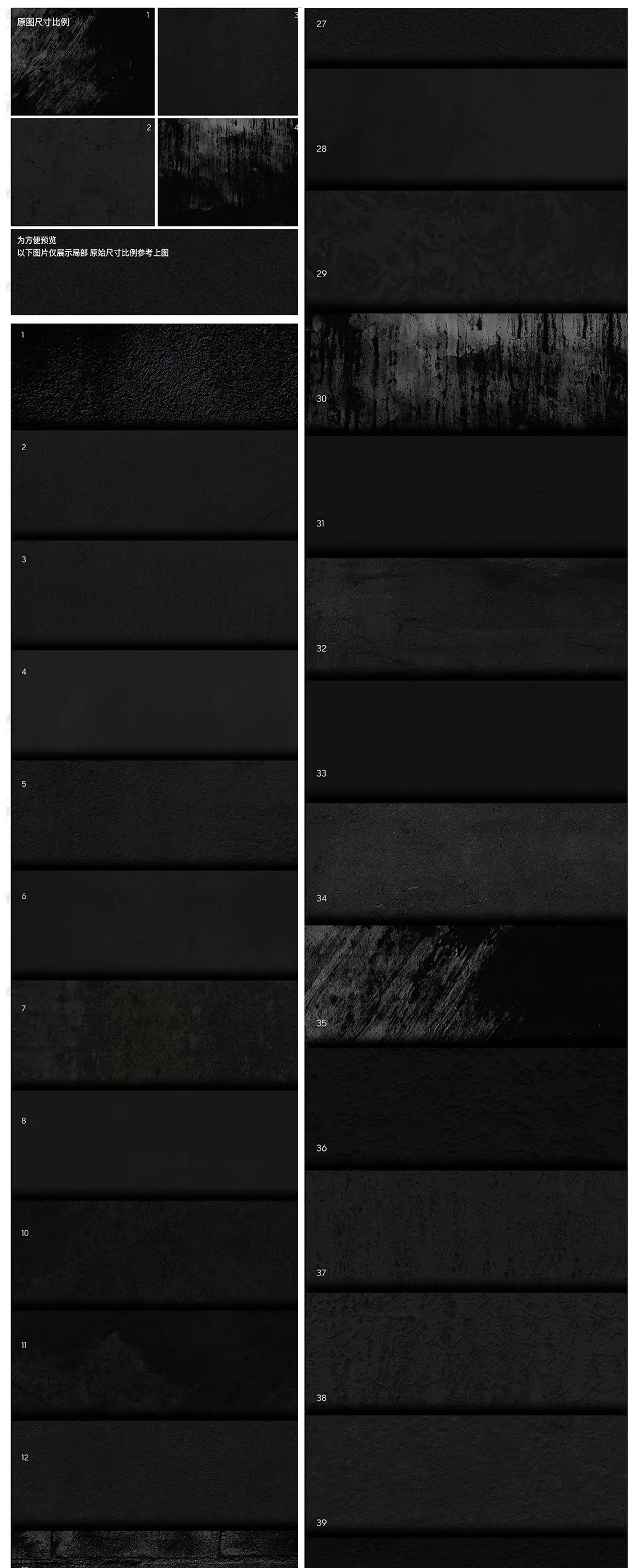 黑色高端质感背景底纹纸纹墙面颗粒感海报jpg高清大图设计素材