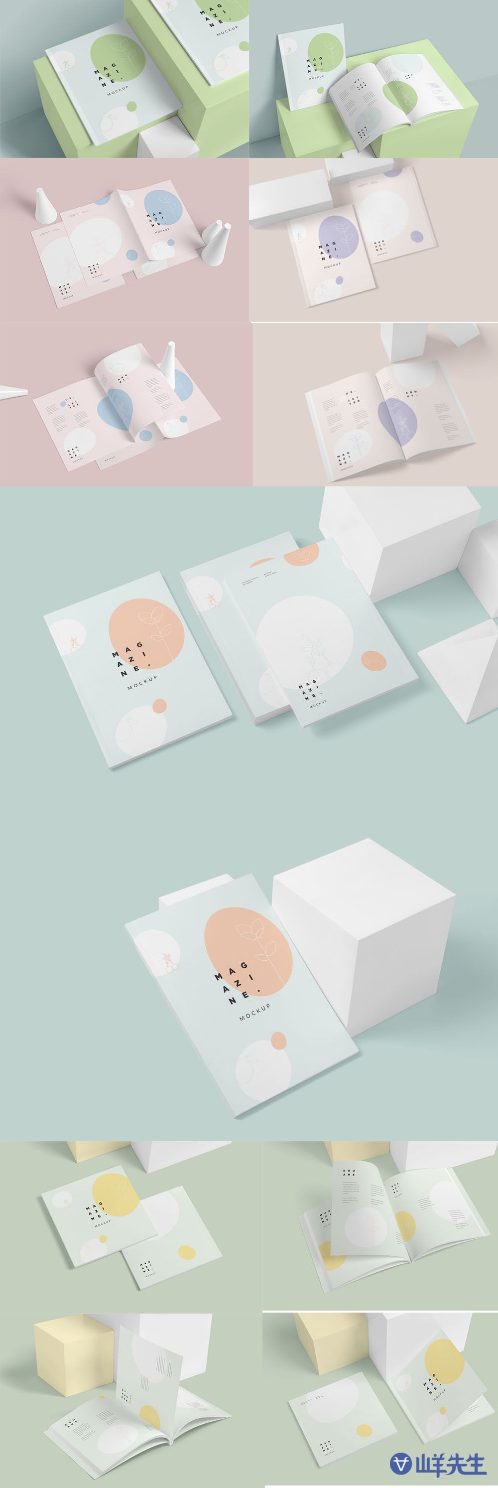 质感小清晰简洁的画册贴图样机PSD模板