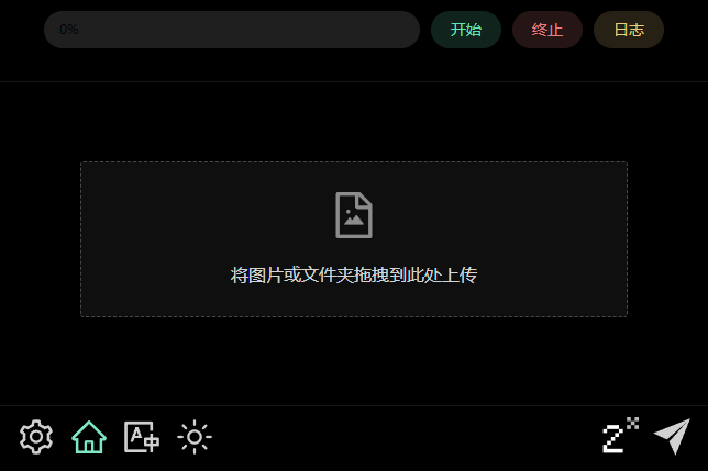 开源软件 图片变大清晰工具 Final2x