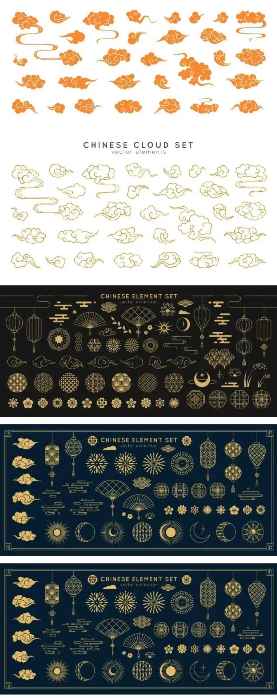 复古中式祥云边框窗户传统形状元素矢量素材