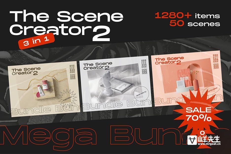 1280种生活日常品牌文具包装文创产品场景展示贴图样机PS模板3合一