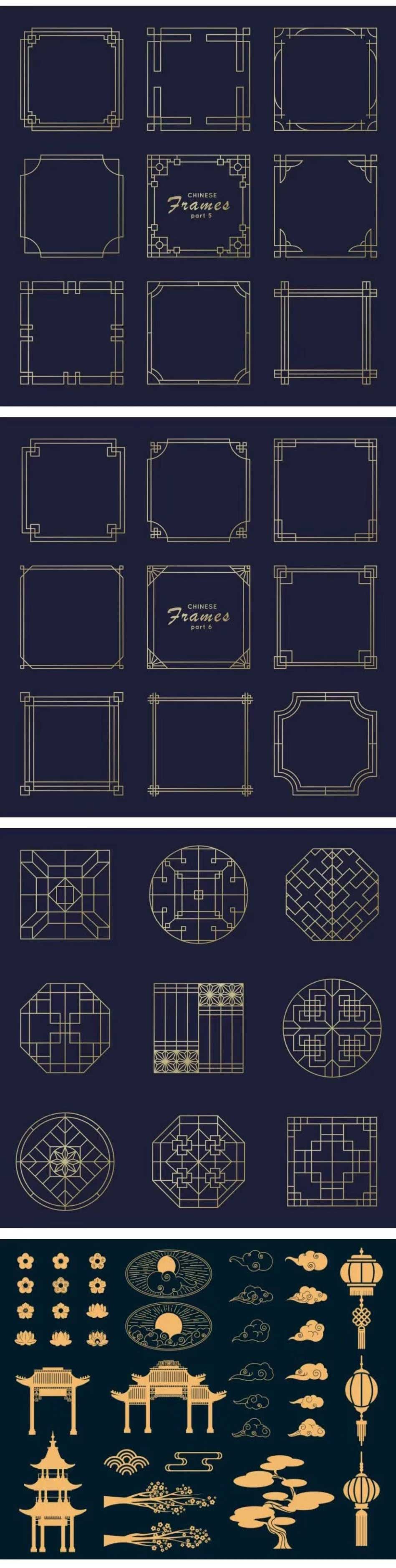 复古中式祥云边框窗户传统形状元素矢量素材