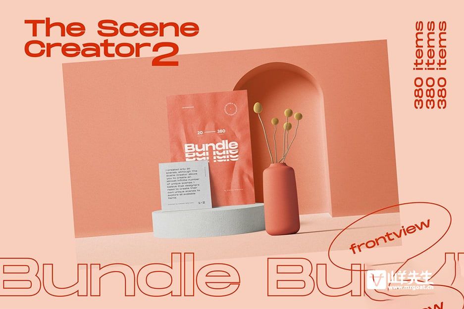 1280种生活日常品牌文具包装文创产品场景展示贴图样机PS模板3合一