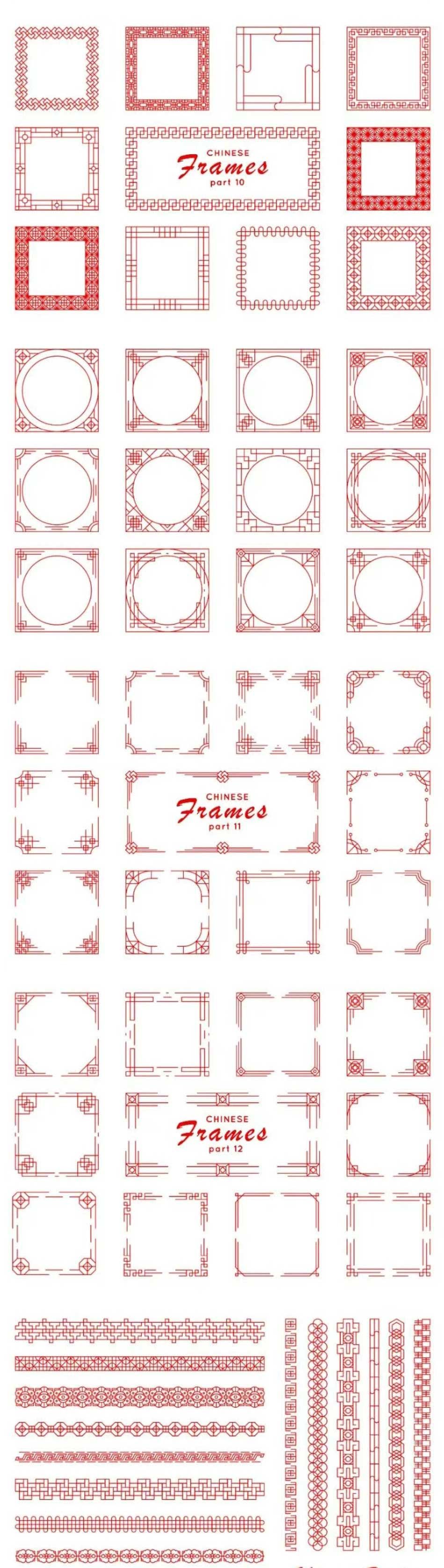 复古中式祥云边框窗户传统形状元素矢量素材