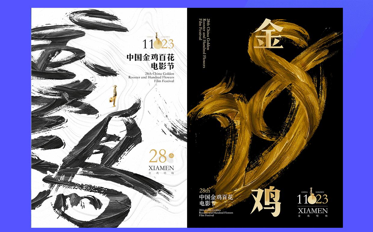 张修电商设计系统突破班视频教程