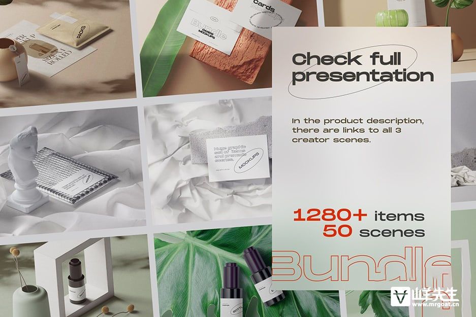 1280种生活日常品牌文具包装文创产品场景展示贴图样机PS模板3合一