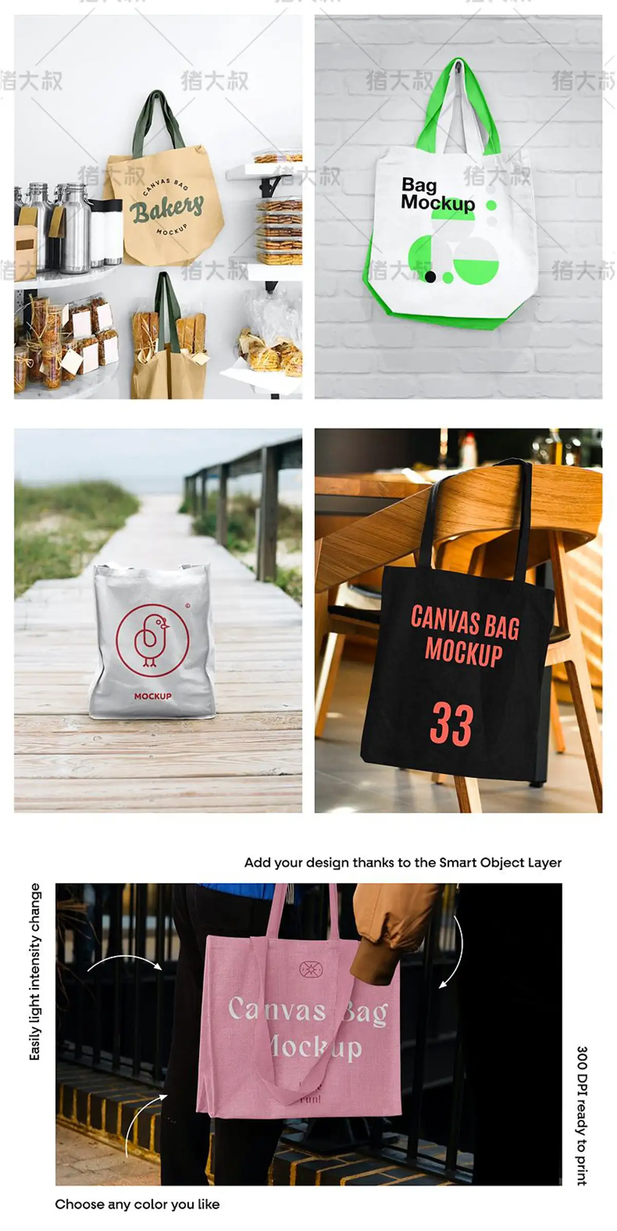 手提袋帆布包布袋图案效果展示文创vi贴图样机psd设计素材模板