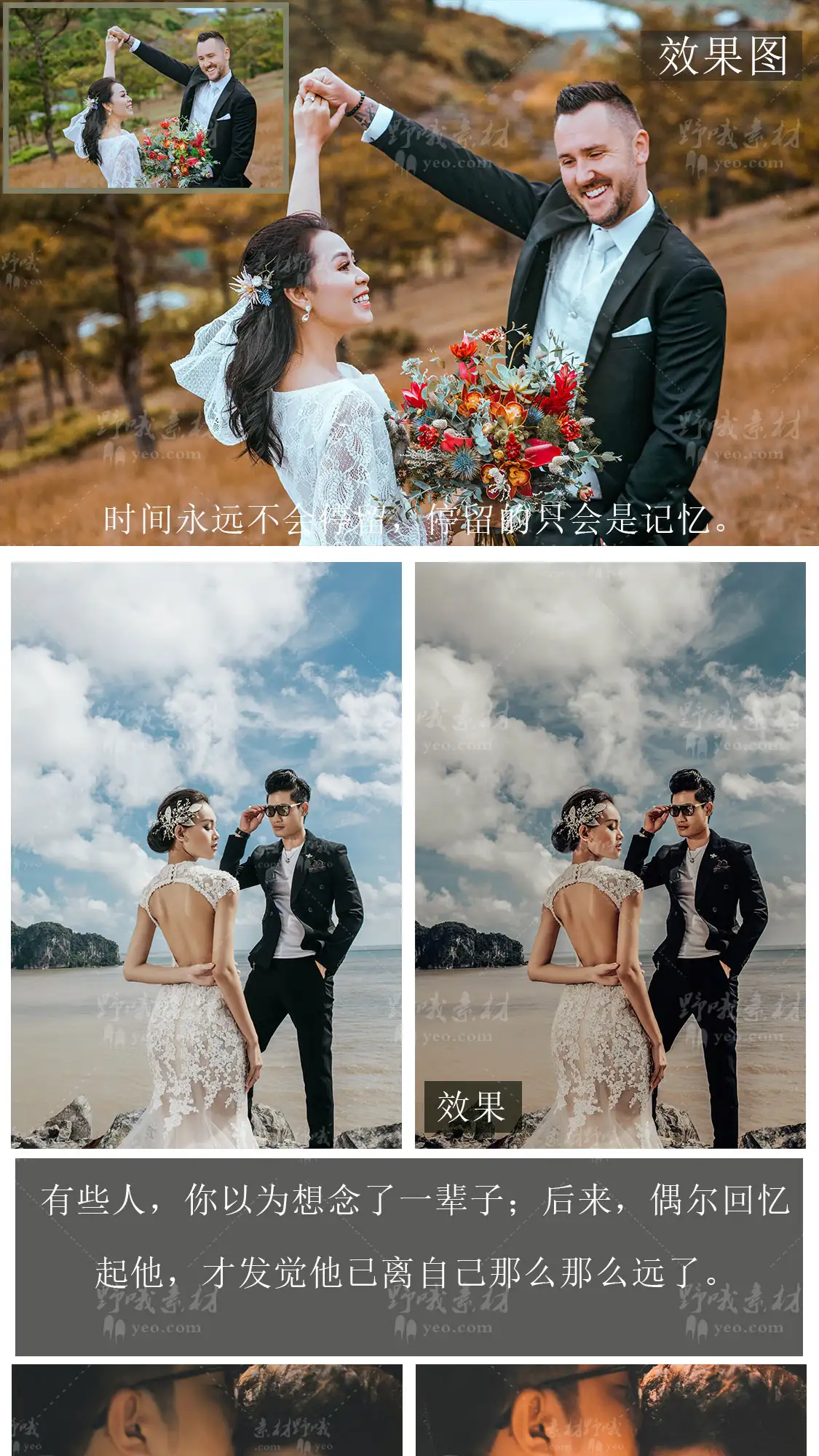 LR预设棕色婚礼胶片跟拍人像复古PS调色PR/FCPX/AE手机LUT滤镜