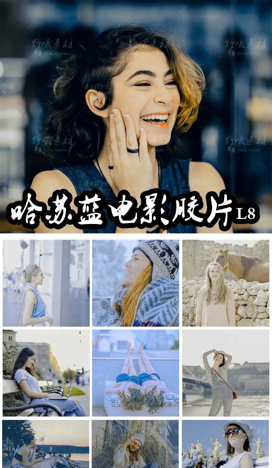 柯达5207 哈苏X5仿冲扫胶片PS/LR预设黄蓝调lr手机LUT滤镜PR/FCPX