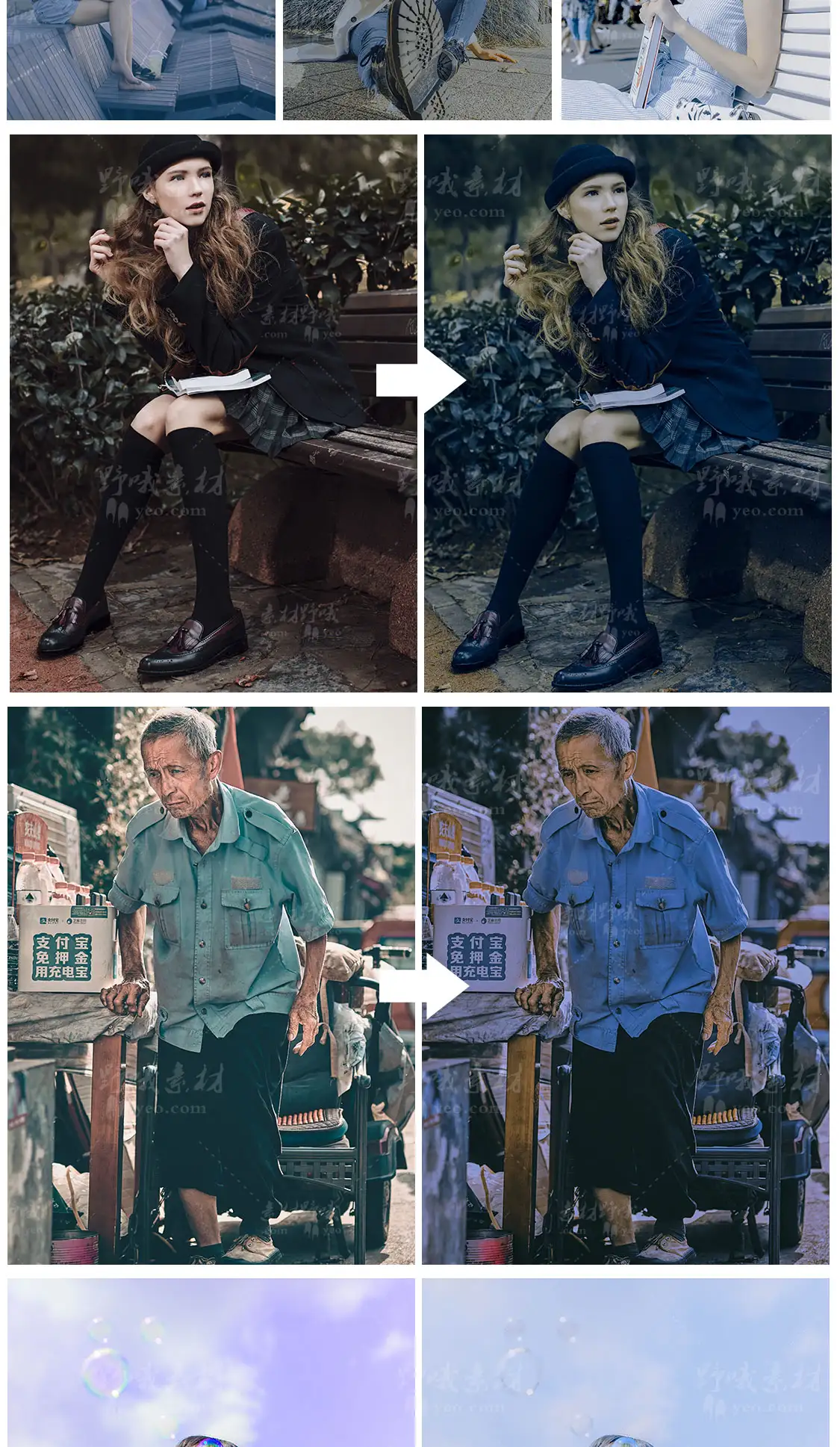 柯达5207 哈苏X5仿冲扫胶片PS/LR预设黄蓝调lr手机LUT滤镜PR/FCPX