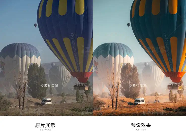 青橙色调预设风光抖音网红风Ps/pr/FCPX/达芬奇lr调色滤镜lut