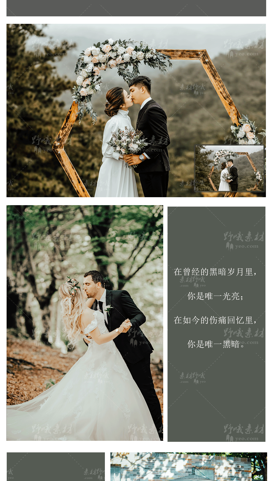LR预设棕色婚礼胶片跟拍人像复古PS调色PR/FCPX/AE手机LUT滤镜