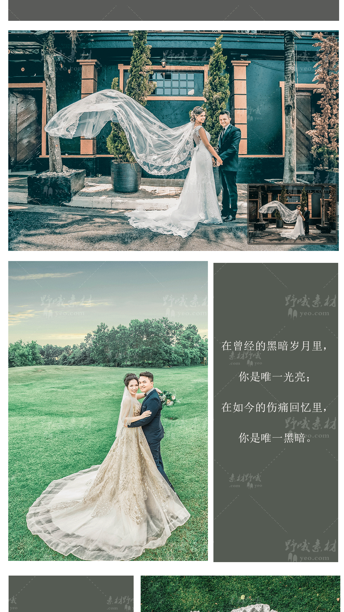 LR调色PS户外婚礼婚纱照写真森系人像摄影PR/FCPX达芬奇LUT预设