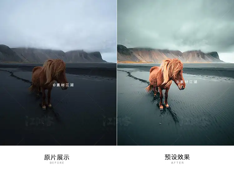 青橙色调预设风光抖音网红风Ps/pr/FCPX/达芬奇lr调色滤镜lut