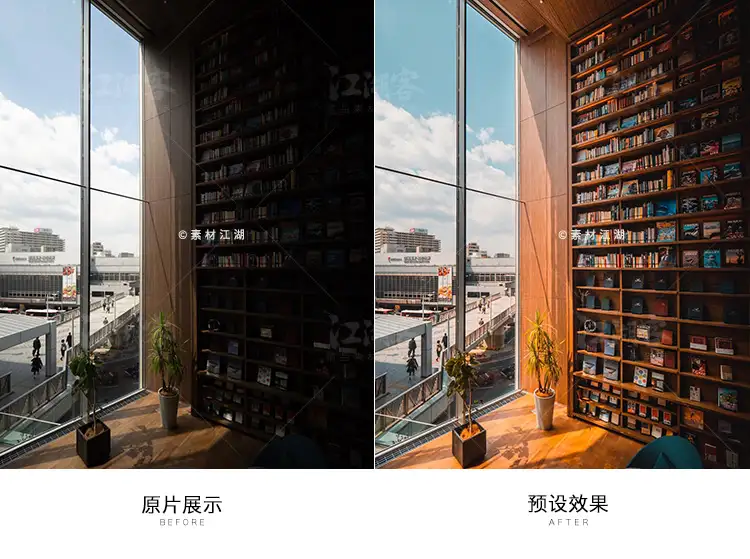 青橙色调预设风光抖音网红风Ps/pr/FCPX/达芬奇lr调色滤镜lut