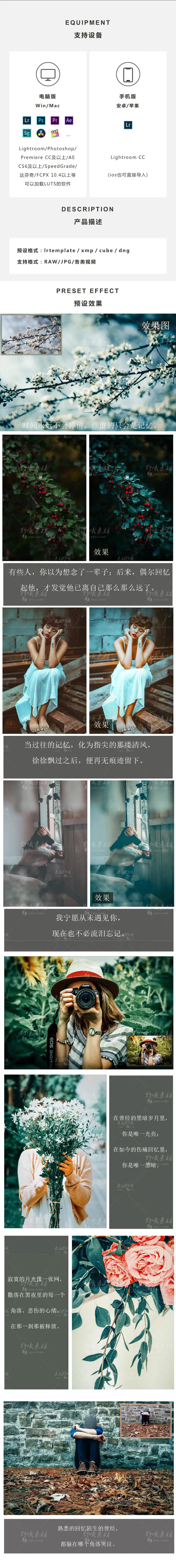 lightroom清冷抑郁藏青蓝色冬天色调滤镜后期手机lr预设ps调色