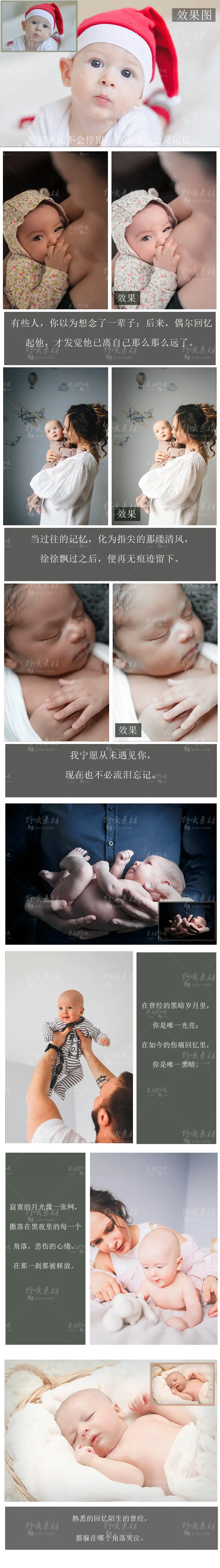 LR预设新生儿童宝宝婴儿室内拍摄PS/PR达芬奇FCPX手机滤镜LUT调色