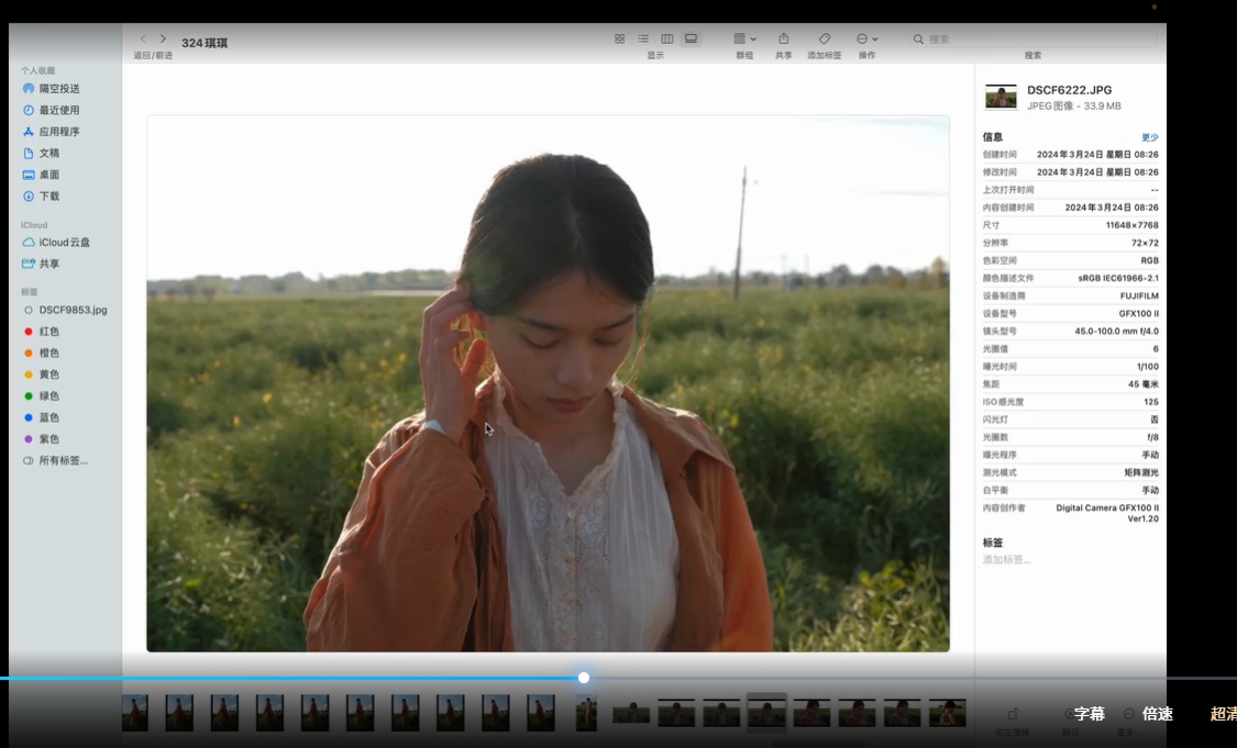 李觅青人像摄影线上课第5期视频教程