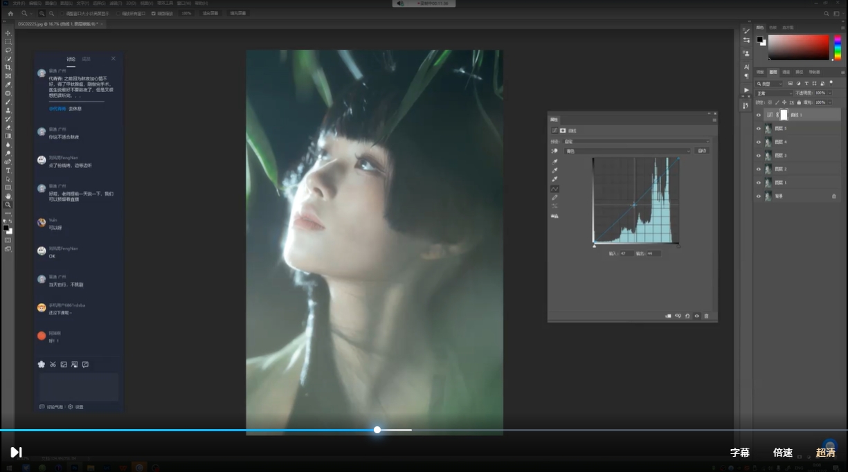 向田茉夏摄影第2期视频教程