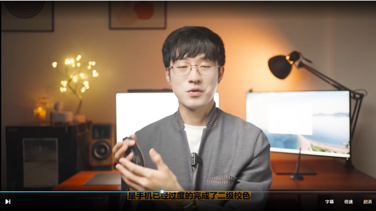 陈曦手机影像创作实战课程从入门到精通视频教程