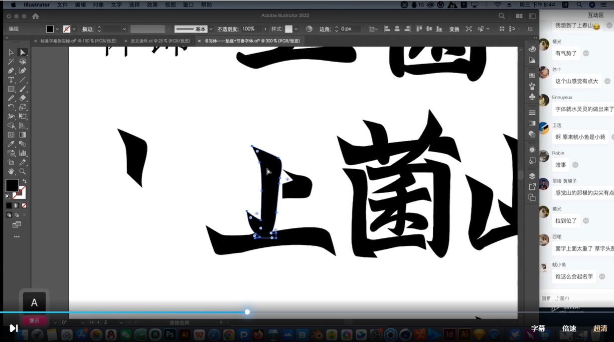 卢帅品牌设计高阶内训班第13期视频教程