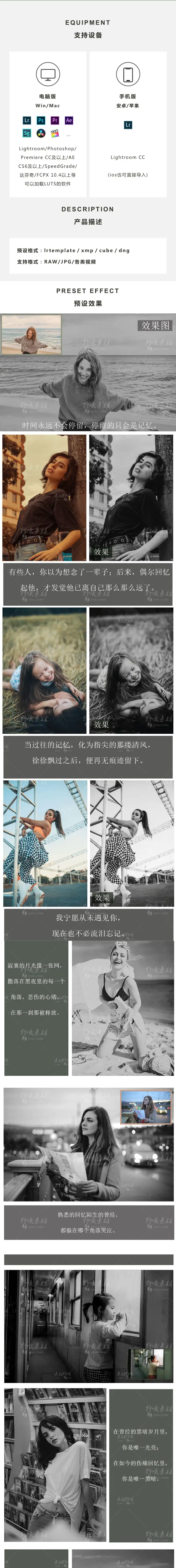 LR预设柔和黑白单色摄影艺术胶片手机lightroom复古人像PS滤镜