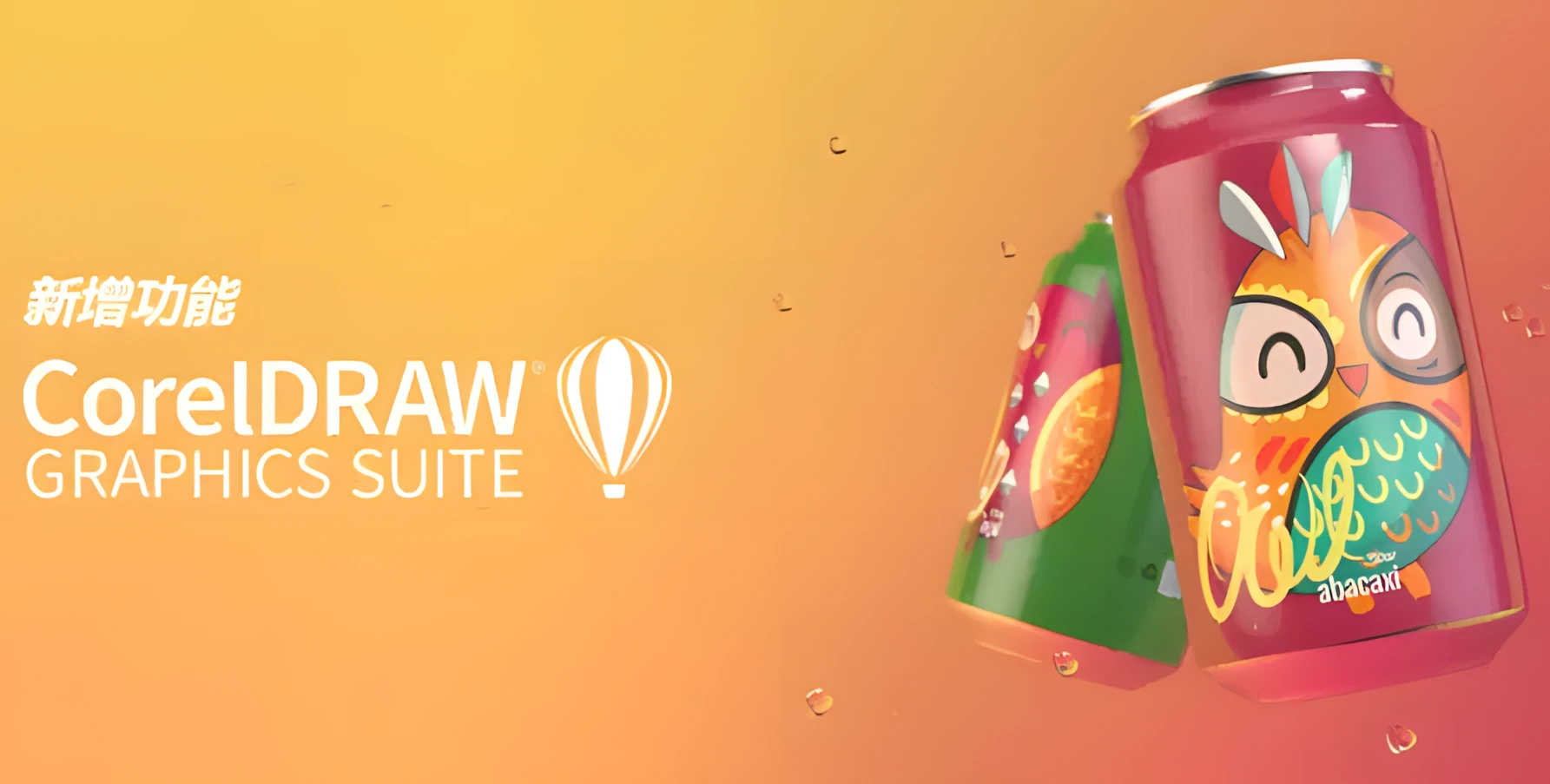 CorelDRAW Graphics Suite 2023