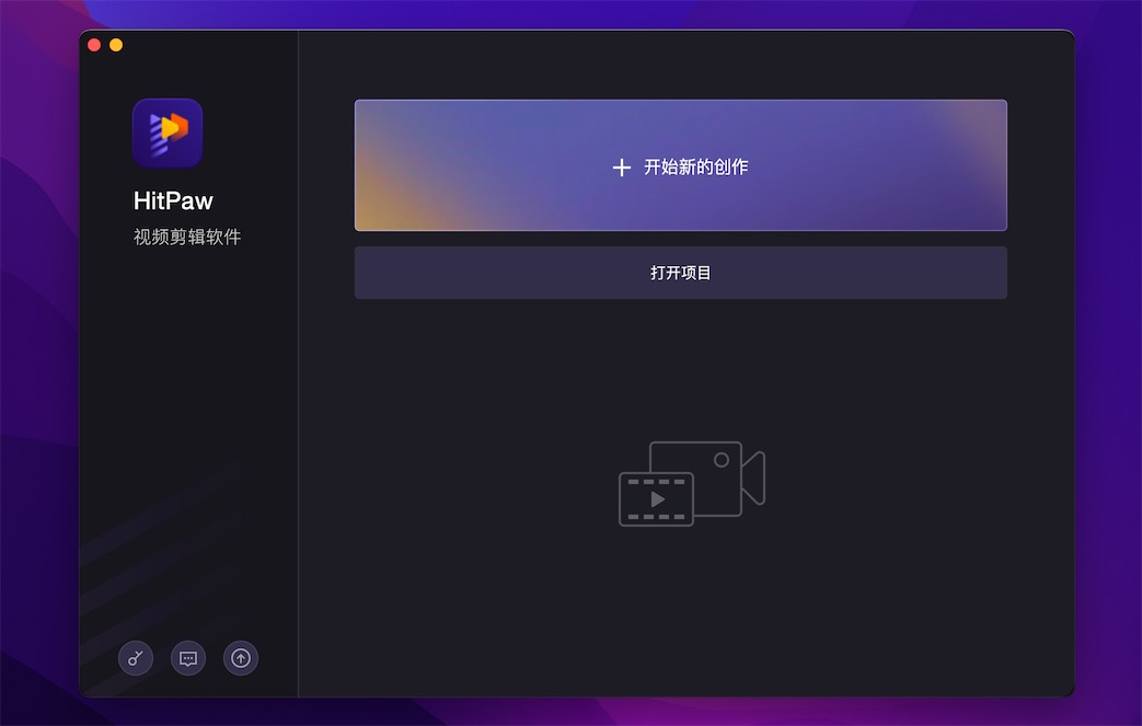 HitPaw Edimakor