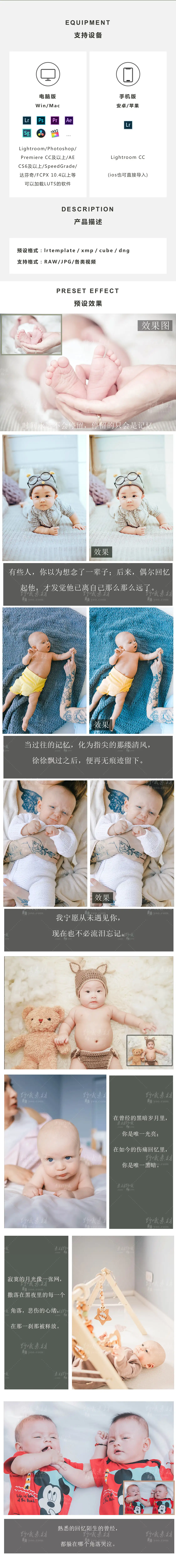 LR预设新生儿童宝宝百日照摄影写真奶油调色滤镜支持PS/PR/AE/LUT