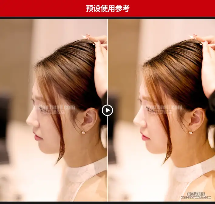 LR预设中式婚礼跟拍视频人像调色滤镜PS/PR/FCPX/达芬奇/LUTS预设