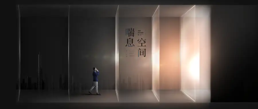 端大气商业空间感海报PSD模板